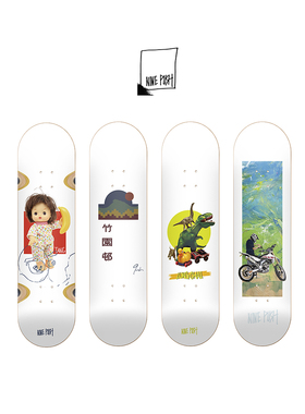 来自香港NINE PUSH滑板板面NINEPUSH 专业 全加枫 弹性好 质量佳