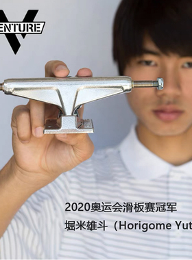 进口VENTURE滑板桥支架V桥街式THUNDER/Independent雷桥