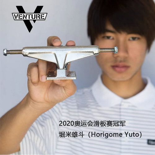 特价中值得拥有VENTURE滑板桥