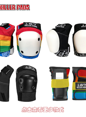 187KillerPads德比专业护腕护肘护膝 PRO Derby Knee 187滑板护具
