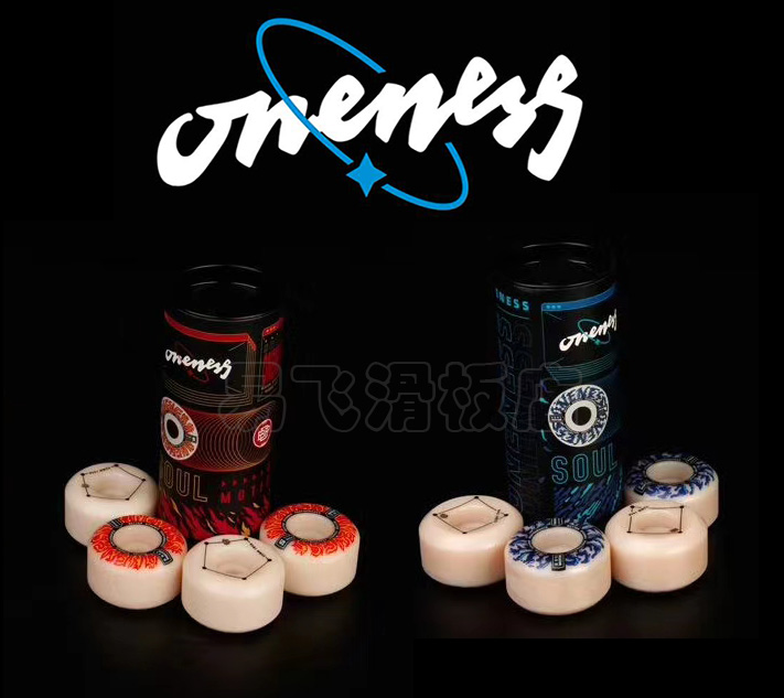 滑板轮子宽轮高硬度高回弹