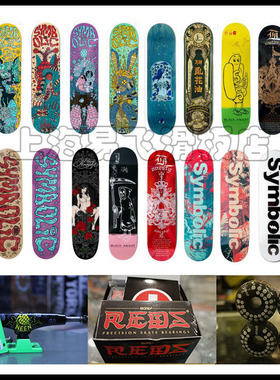 特价！优惠组装板（四）进口桥+BONES轴承+ROAD轮子