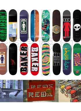 全进口组装滑板 BAKER/GIRL/ZOOYORK/ ZERO 送板包和工具男女儿童