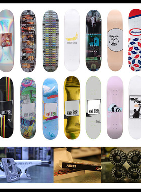 香港品牌NINE PUSH滑板配进口桥专业组装板 NINEPUSH