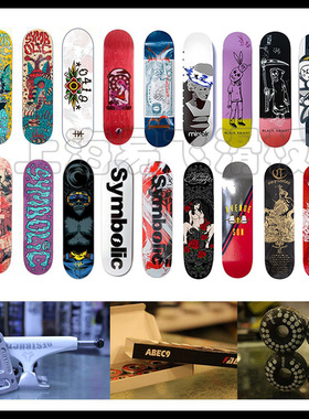 特惠！BK/SYMBOLIC/大道之子/NINEPUSH+进口桥专业滑板