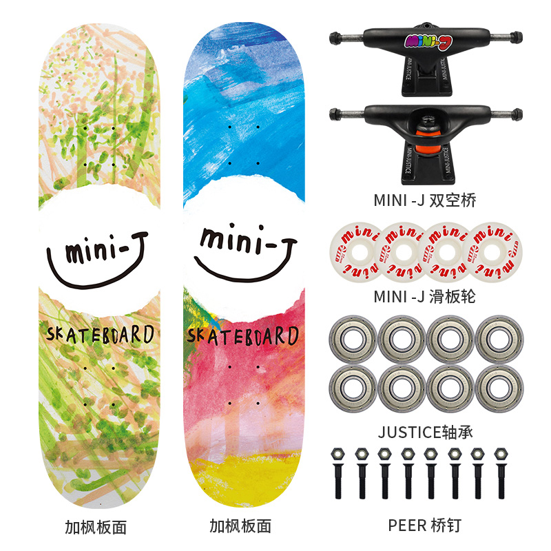 沸点出品MINIJ小朋友滑板