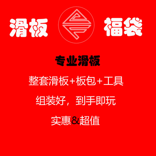 性价比非常高专业品牌超值
