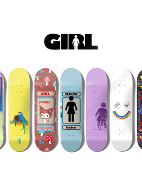 进口GIRL滑板板面双翘专业轻薄弹巧克力BAKER SANTACRUZ REAL均有