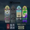 Товары от 上海易飞滑板店（SHANGHAI EFREE SKATESHOP）