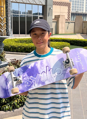 崔宸曦签名款PSYCHOS滑板初学者男女生专业板儿童专业版沸点