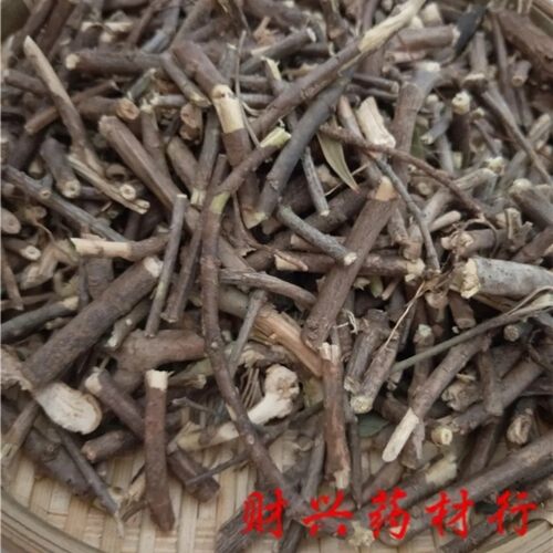 天然小春根 春根藤 香藤仔 铁平担 铁骨春根 松筋藤干货500g