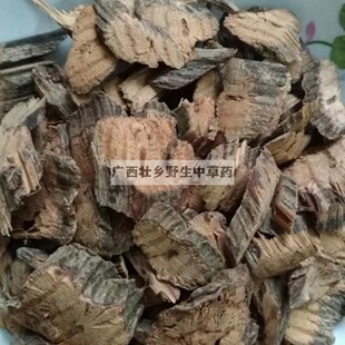 天然扁担藤 铁带藤 过江扁龙 扁骨风 腰带藤 干货500g包邮