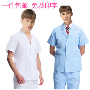 护士服分体套装长短袖上衣男女医生服冬夏二件套口腔牙科工作服蓝