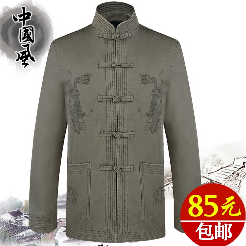 春秋夹克男式纯棉休闲包邮唐装