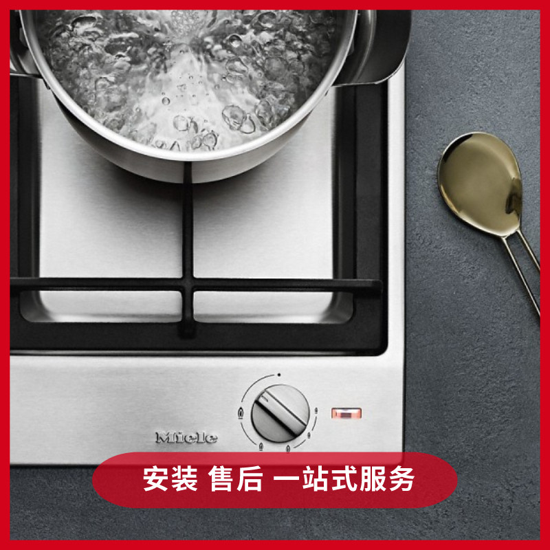 德国miele美诺燃气灶cs 1011 g米勒单眼电器旗舰店家用组合式灶台