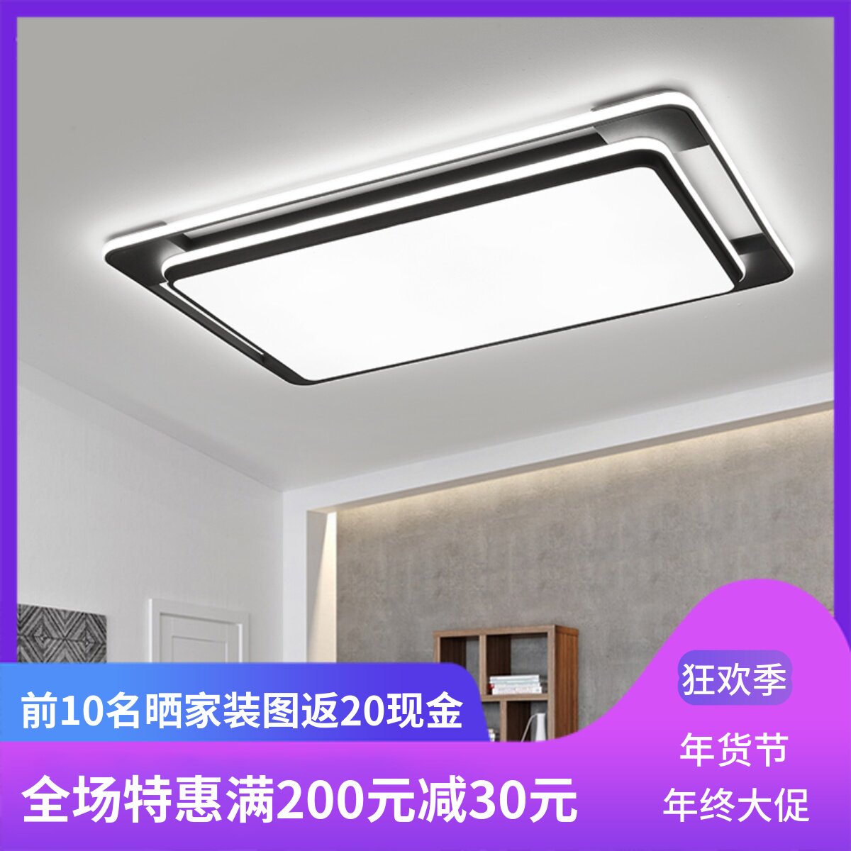 现代简约大厅灯卧室主灯2025年新款黑白客厅吸顶灯中山灯具直销