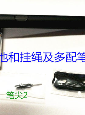 SONY 适用 富士通 华硕 DELL 三星 电磁笔 手写笔 平板电脑手写笔