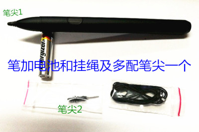 SONY 适用 富士通 华硕 DELL 三星 电磁笔 手写笔 平板电脑手写笔