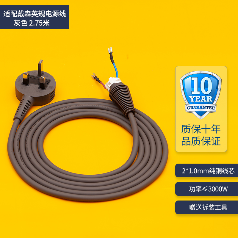 纯铜线芯送工具质保十年