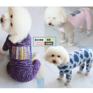 包邮】小狗纯棉薄款大狗四脚衣服狗狗猫咪春夏装防尘长腿泰迪比熊