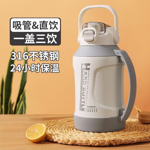 卡西诺顿顿桶大容量保温杯