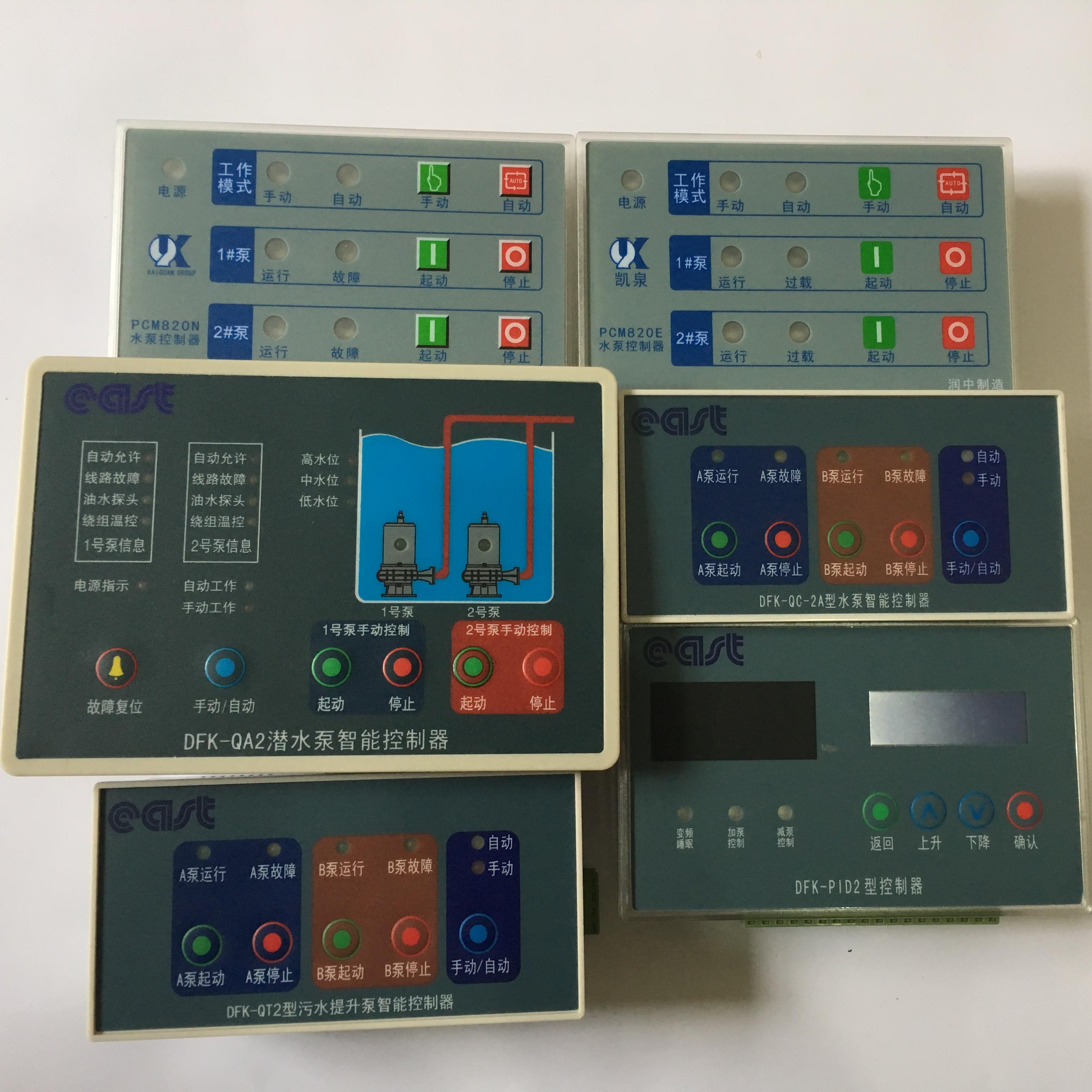 上海凯泉东方水泵智能控制器PCM820E/NLDFK-QC-2A/1ADFK-QA2/QA1