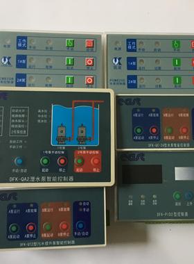 上海凯泉东方水泵智能控制器PCM820E/NLDFK-QC-2A/1ADFK-QA2/QA1
