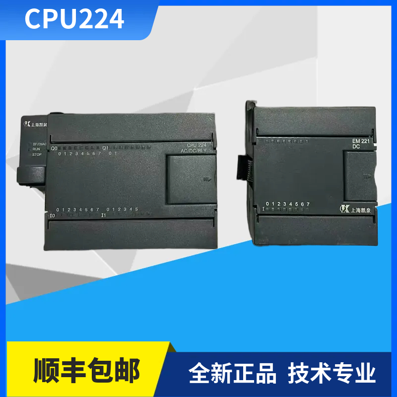 凯泉连成东方水泵控制柜配件大全