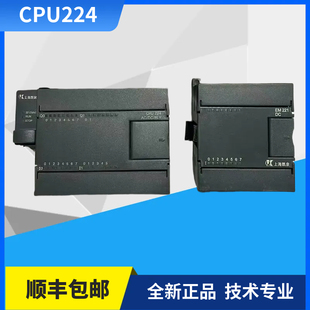 上海凯泉连成东方水泵控制柜配件PLC  CPU224 保护器变频器接触器