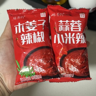 秀山木姜子红椒酱辣椒酱小吃米豆腐调味料重庆湖南小米辣辣椒酱