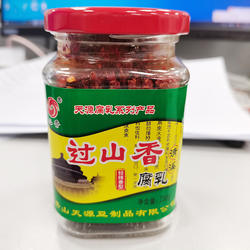 重庆特产过山香霉豆腐乳230g秀山香麻辣特产下饭菜四川腐乳包邮