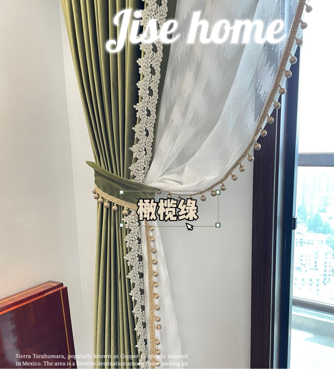 锦色艺墅法式复古橄榄绿丝绒遮光布帘客厅卧室武汉窗帘定制安装
