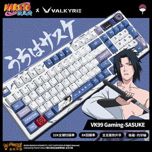 瓦尔基里VK99三模无线机械键盘
