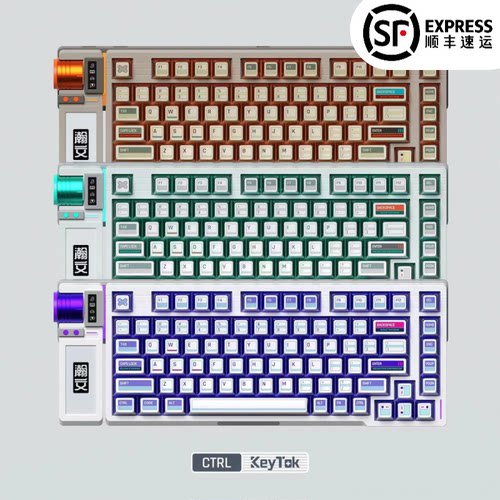 指尖文创CTRL侧面透光PBT球帽