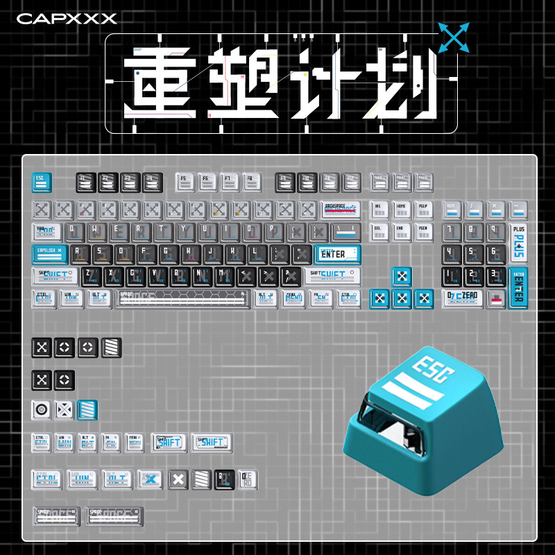 CAPXXX 【重塑计划】蓝/绿渐变机械键盘核动力键帽透光PBT热升华