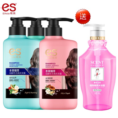Eihsia/依采去屑止痒清爽控油
