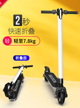 德国电动滑板车成人代步超轻便携