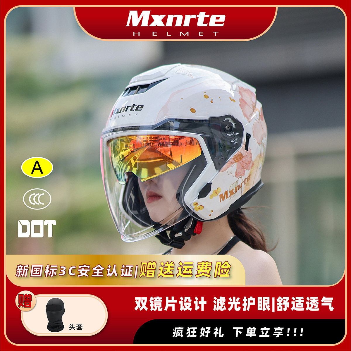 Mxnrte迈星特摩托车头盔四季通用男女个性机车双镜片四分之三半盔