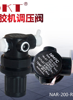 nmpc点胶机调压阀气压阀减压阀NAR-200-RNKG气压调节阀控压阀包邮