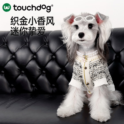 Touchdog小香风狗狗毛衣秋冬宠物衣服比熊雪纳瑞中小型犬保暖冬装