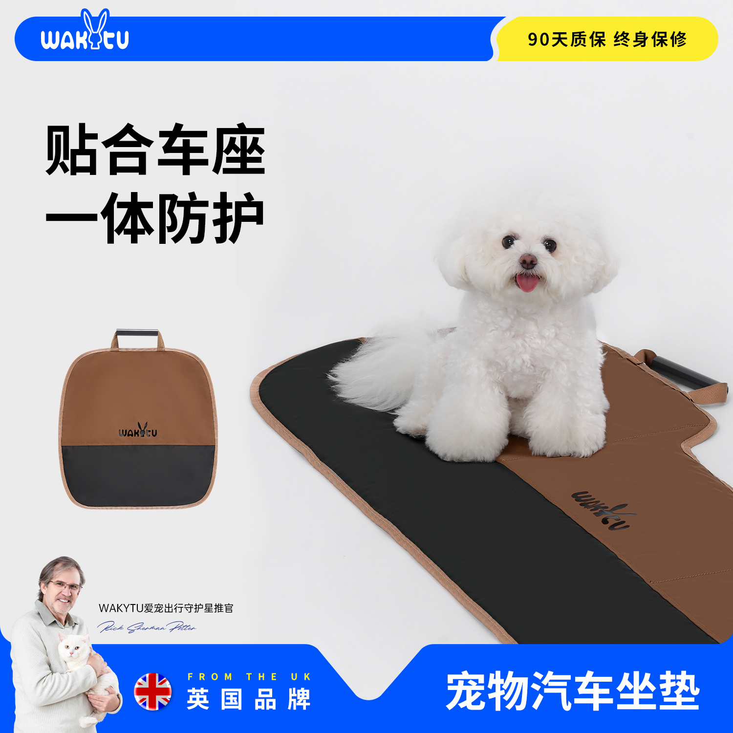 wakytu宠物车载垫后排狗狗防脏坐垫副驾座椅防水狗垫子坐车神器