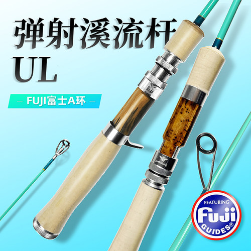 小蜜蜂溪流竿玻纤竿便携微物路亚