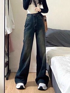 美式高街复古微喇牛仔裤女秋冬季高腰宽松显瘦阔腿拖地长裤ins潮