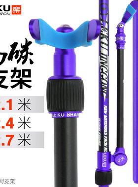 乐酷尚品超轻超硬支架带后挂天线
