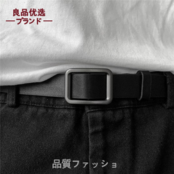 2026日本进口新款无孔工装裤腰带