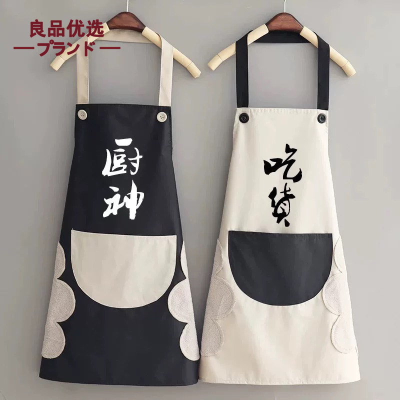 2026日本防水防油围裙女厨房做饭家用厨神无袖上班围腰工作时尚