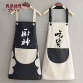 2026日本防水防油围裙女厨房做饭家用厨神无袖 上班围腰工作时尚