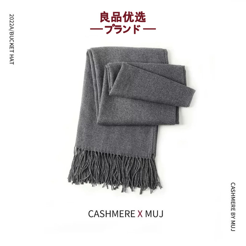 2026日本新款围巾女冬季披肩高级感韩版百搭加厚围巾冬天大围巾