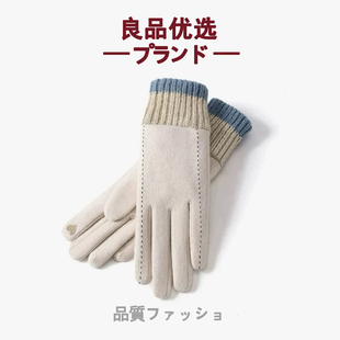 2026日本新款冬季羊绒手套女士户外骑车防风加绒保暖触屏手套针织