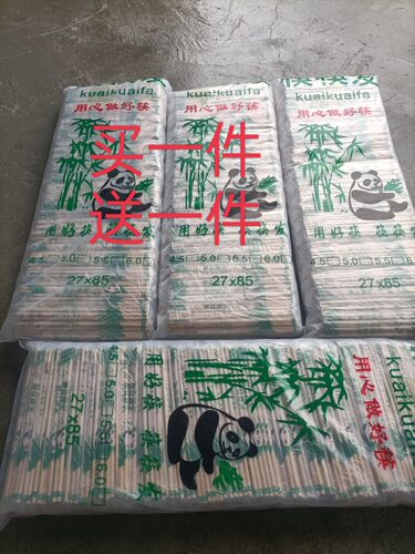 5.5加粗款小熊猫包装900双圆竹筷